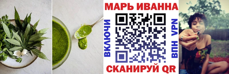 Еда ТГК конопля Мариинский Посад