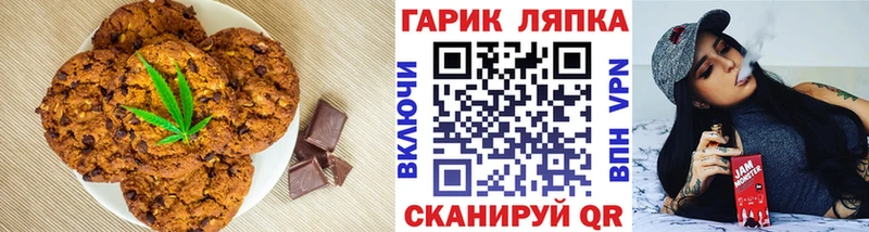 Canna-Cookies конопля  что такое наркотик  Мариинский Посад 