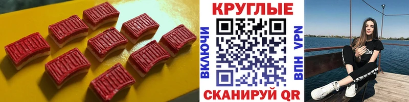 дарк нет Telegram  Мариинский Посад  Ecstasy 250 мг  где можно купить наркотик 