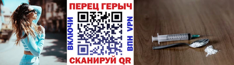 сайты даркнета состав Мариинский Посад Героин герыч МЕГА зеркало