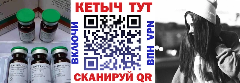 Кетамин VHQ  купить наркотики цена  mega зеркало  Мариинский Посад 