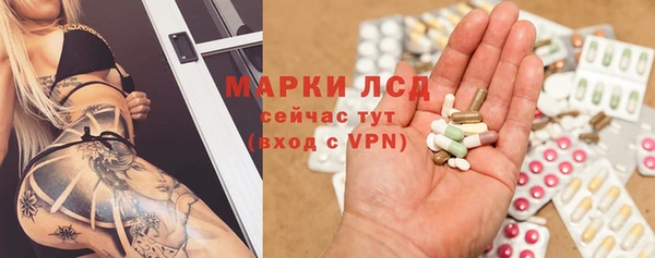гашишное масло Беломорск