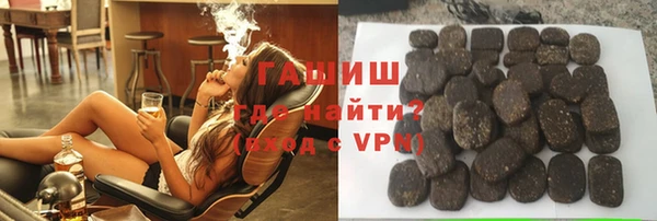 мяу мяу мука Белокуриха