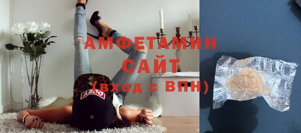 мяу мяу мука Белокуриха
