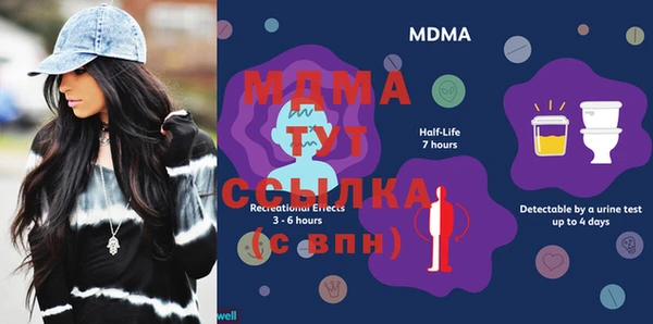 мяу мяу мука Белоозёрский