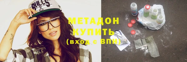 гашишное масло Беломорск
