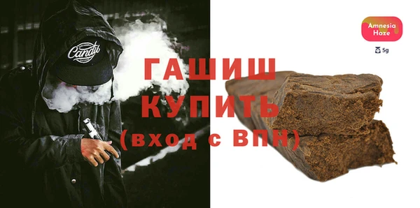 гашишное масло Беломорск