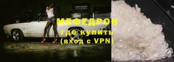 гашишное масло Беломорск