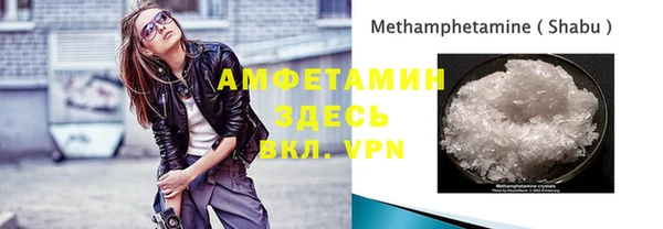 мяу мяу мука Белоозёрский