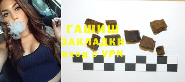 мяу мяу мука Белоозёрский