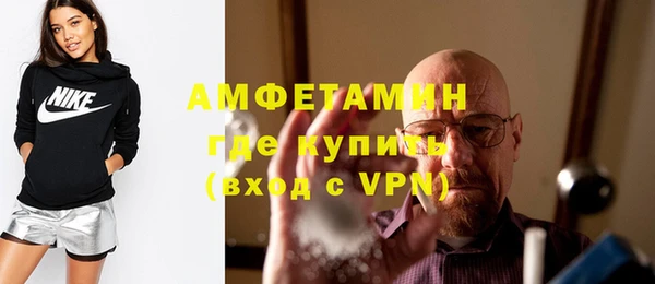 мяу мяу мука Белокуриха