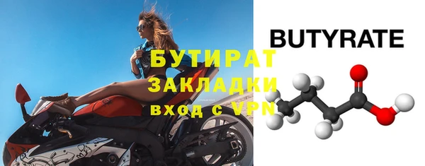 гашишное масло Беломорск