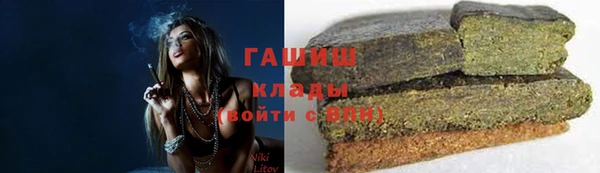 гашишное масло Беломорск
