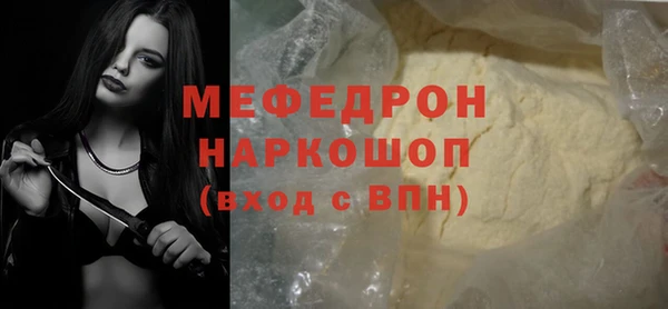мяу мяу мука Белоозёрский