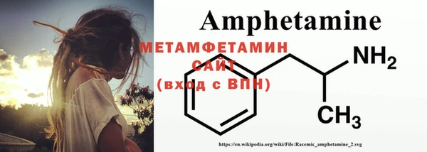 мяу мяу мука Белокуриха