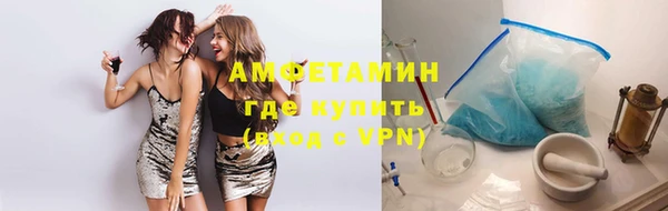 мяу мяу мука Белокуриха
