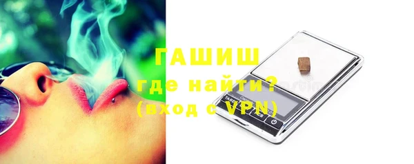 мяу мяу мука Белокуриха