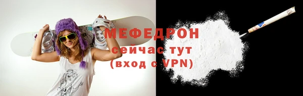 мяу мяу мука Белокуриха