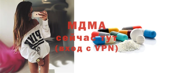 мяу мяу мука Белоозёрский