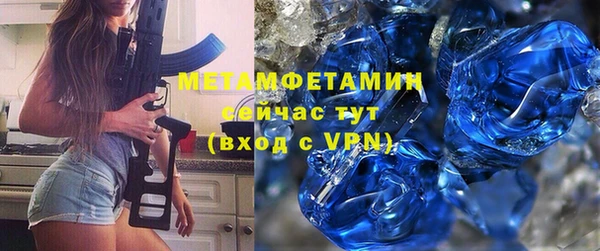 гашишное масло Беломорск