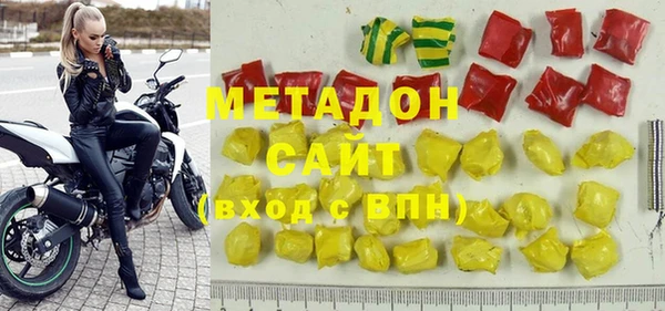 тгк Каменск-Шахтинский