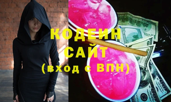 мяу мяу мука Белокуриха