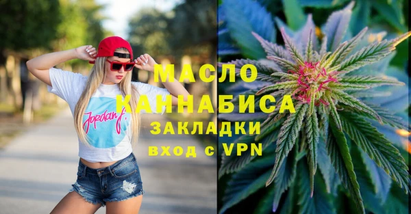 мяу мяу мука Белокуриха