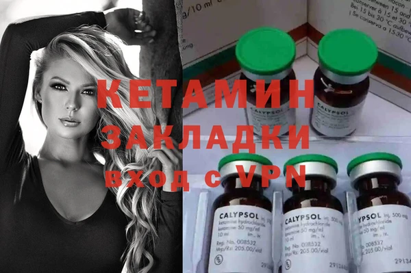 мяу мяу мука Белоозёрский