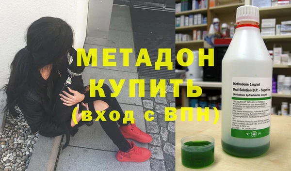 мяу мяу мука Белокуриха