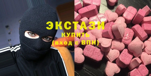 мяу мяу мука Белокуриха