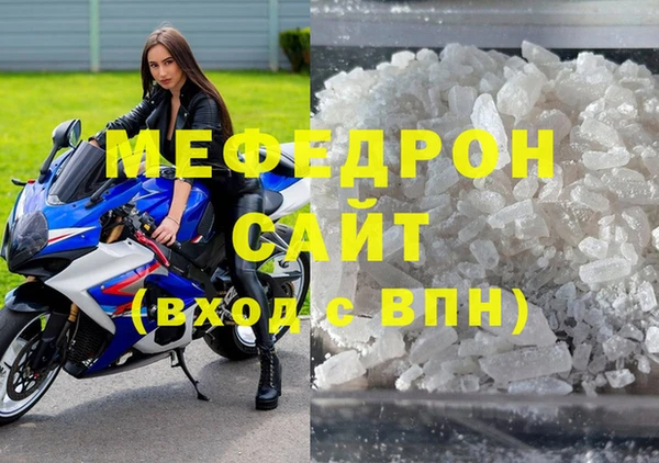 мяу мяу мука Каменка