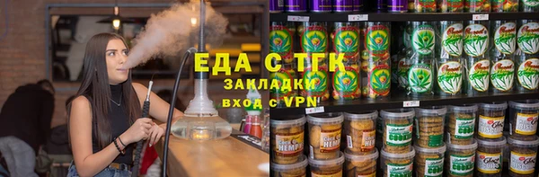 мяу мяу мука Белокуриха