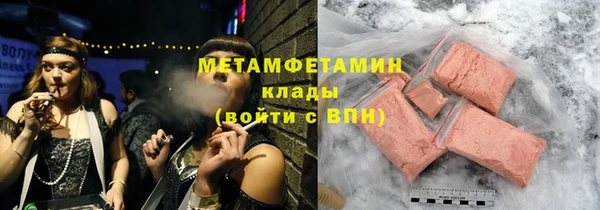 гашишное масло Беломорск