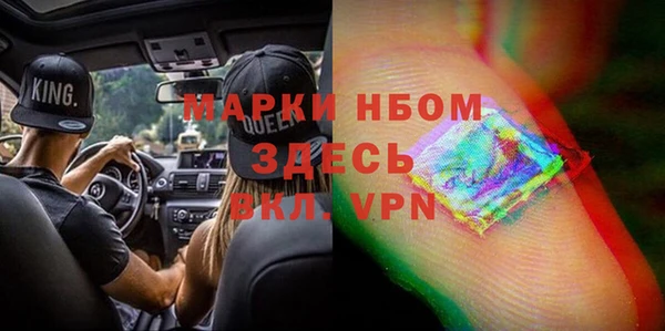 мяу мяу мука Белокуриха