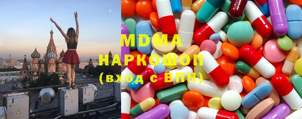 гашишное масло Беломорск