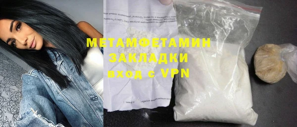 мяу мяу мука Белокуриха