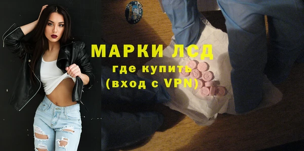 кокаин Каменногорск