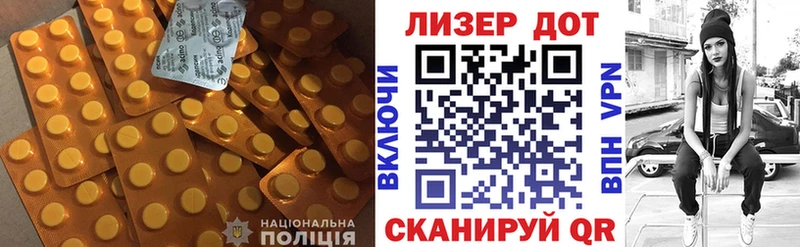 ЛСД экстази ecstasy  где можно купить наркотик  Мариинский Посад 