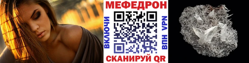 МЯУ-МЯУ кристаллы  MEGA зеркало  Мариинский Посад  закладки 