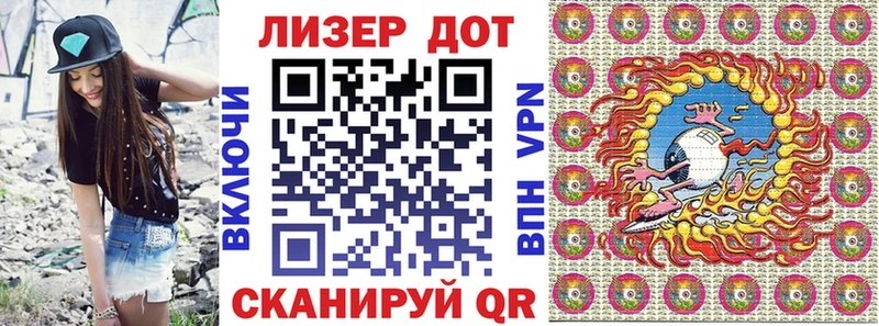 где купить   Мариинский Посад  Наркотические марки 1,8мг 