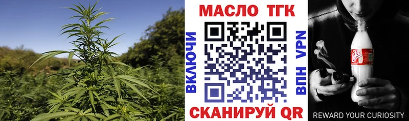 Дистиллят ТГК THC oil  ссылка на мегу ССЫЛКА  Мариинский Посад 
